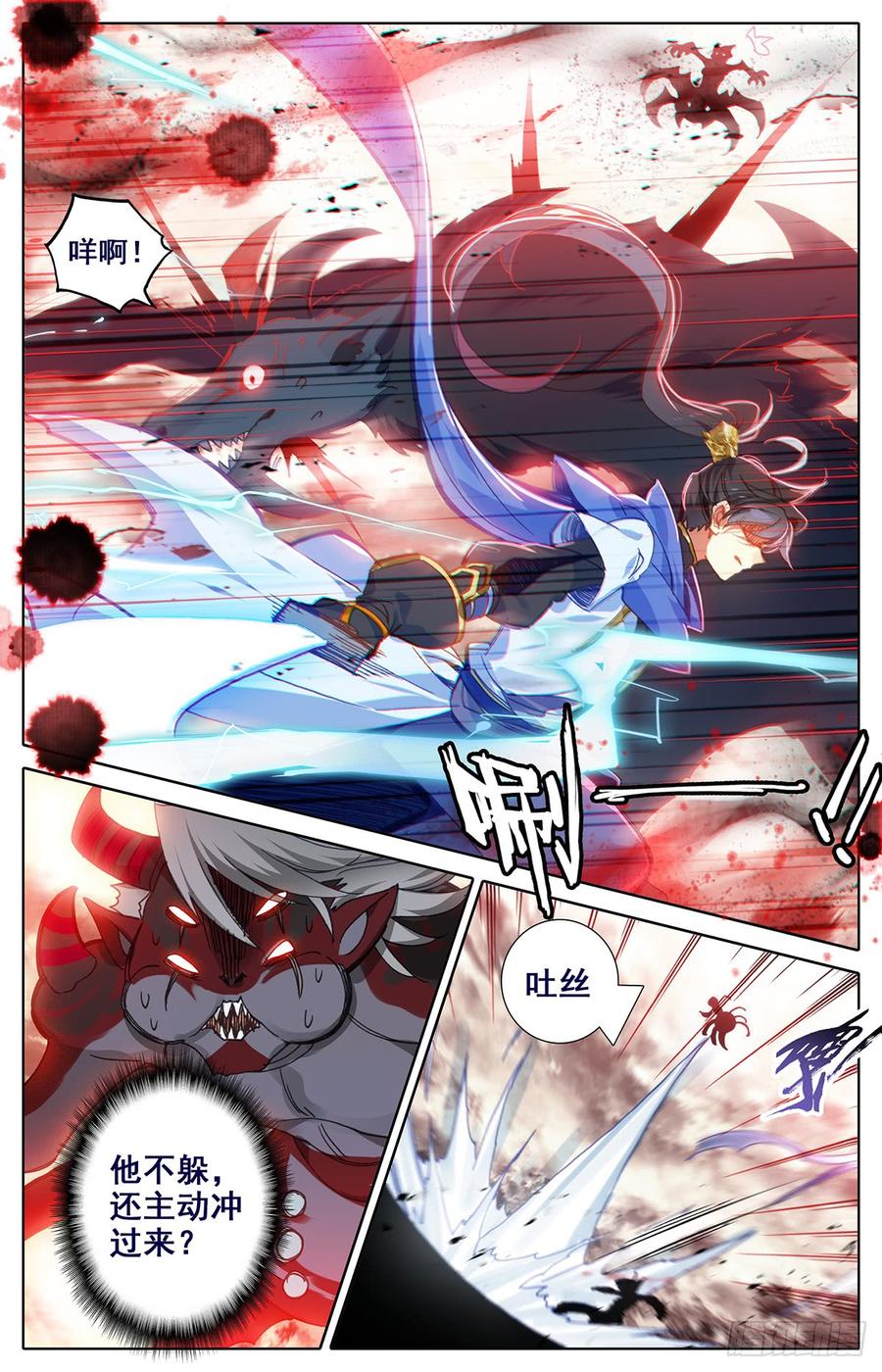 Azure Legacy Ch.41 p11