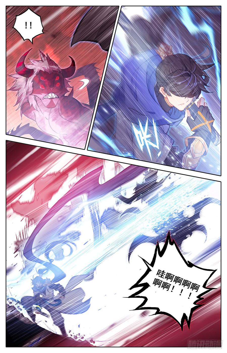Azure Legacy Ch.41 p12