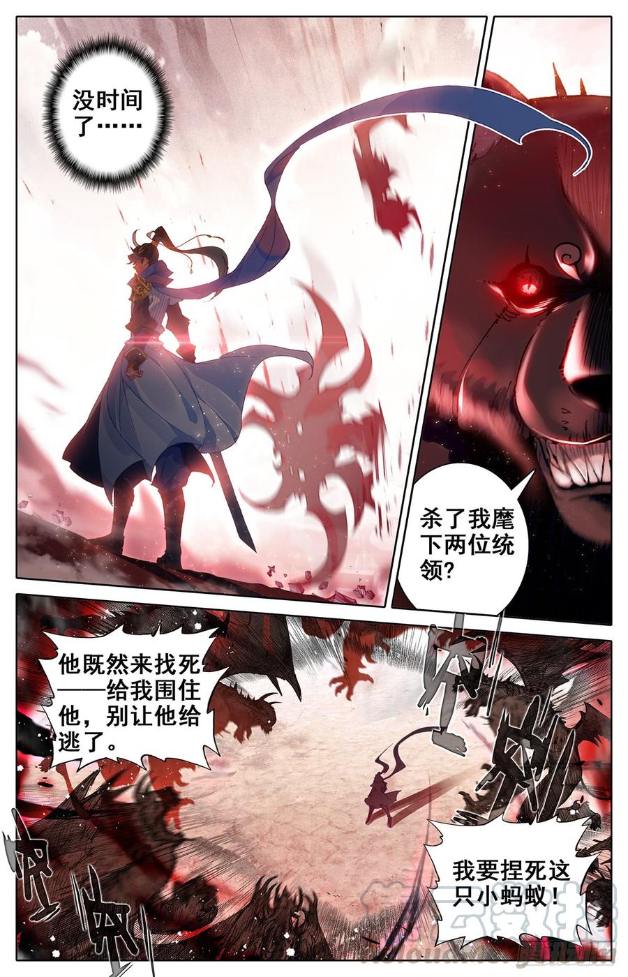 Azure Legacy Ch.41 p13