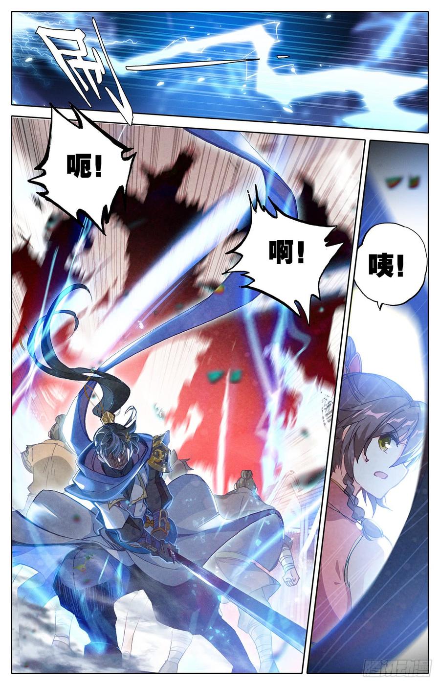 Azure Legacy Ch.41 p6
