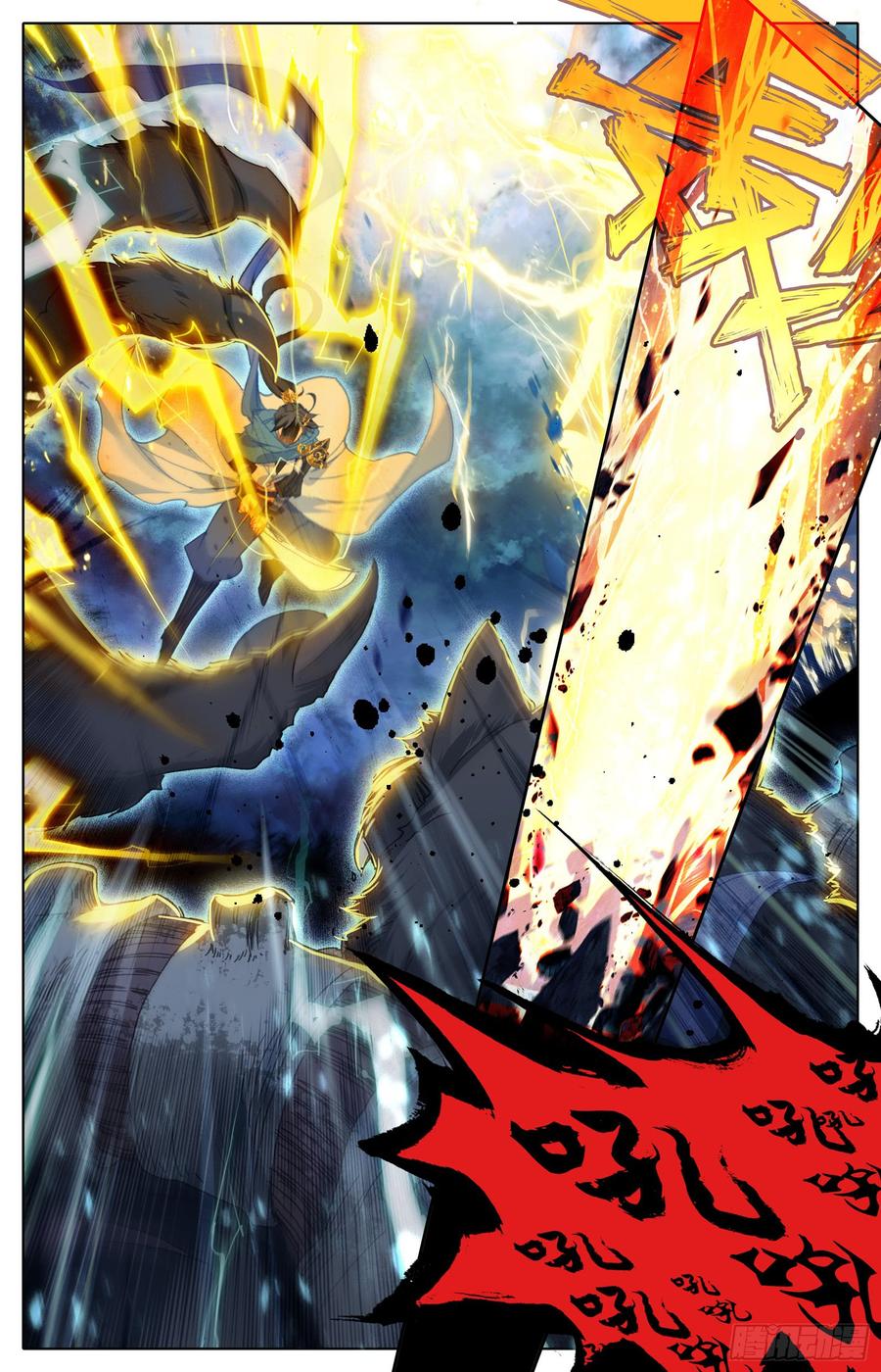 Azure Legacy Ch.42 p11