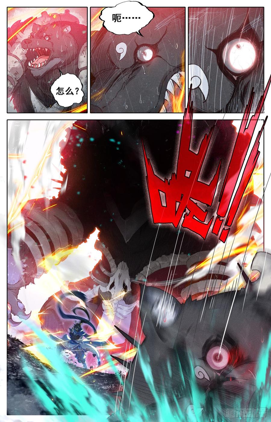 Azure Legacy Ch.42 p12