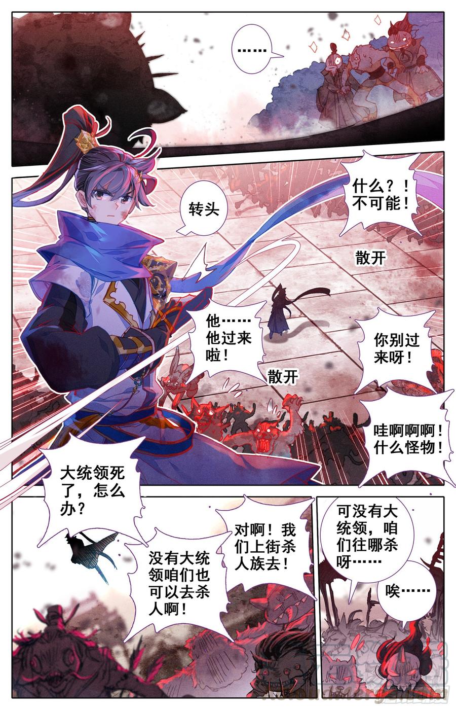 Azure Legacy Ch.42 p13