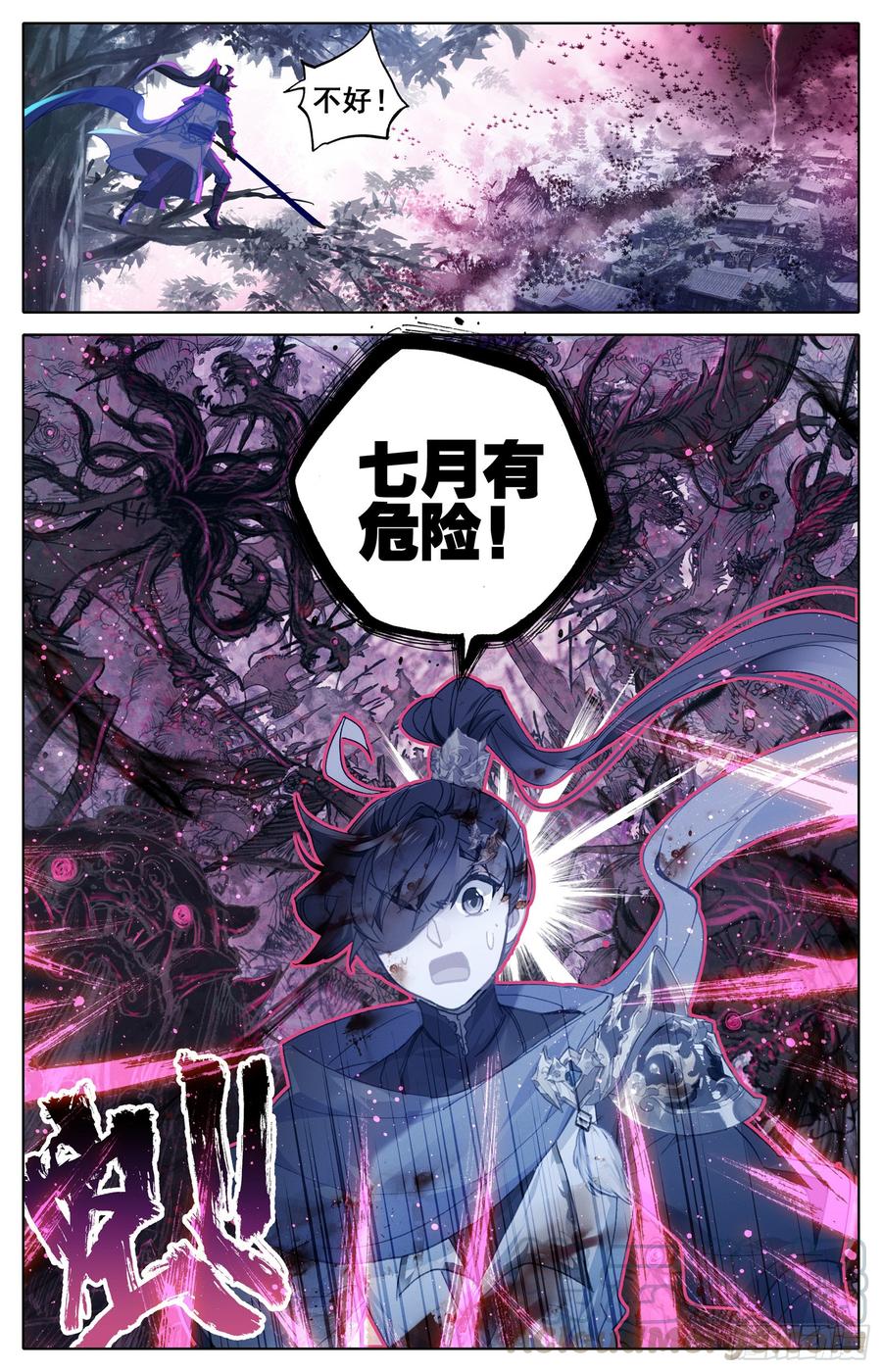 Azure Legacy Ch.42 p17