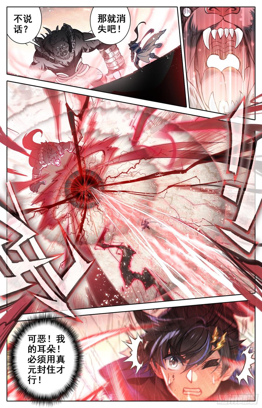 Azure Legacy Ch.42 p3