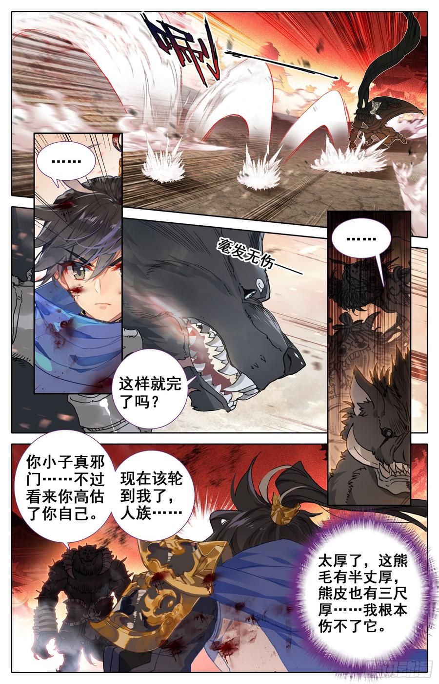 Azure Legacy Ch.42 p8