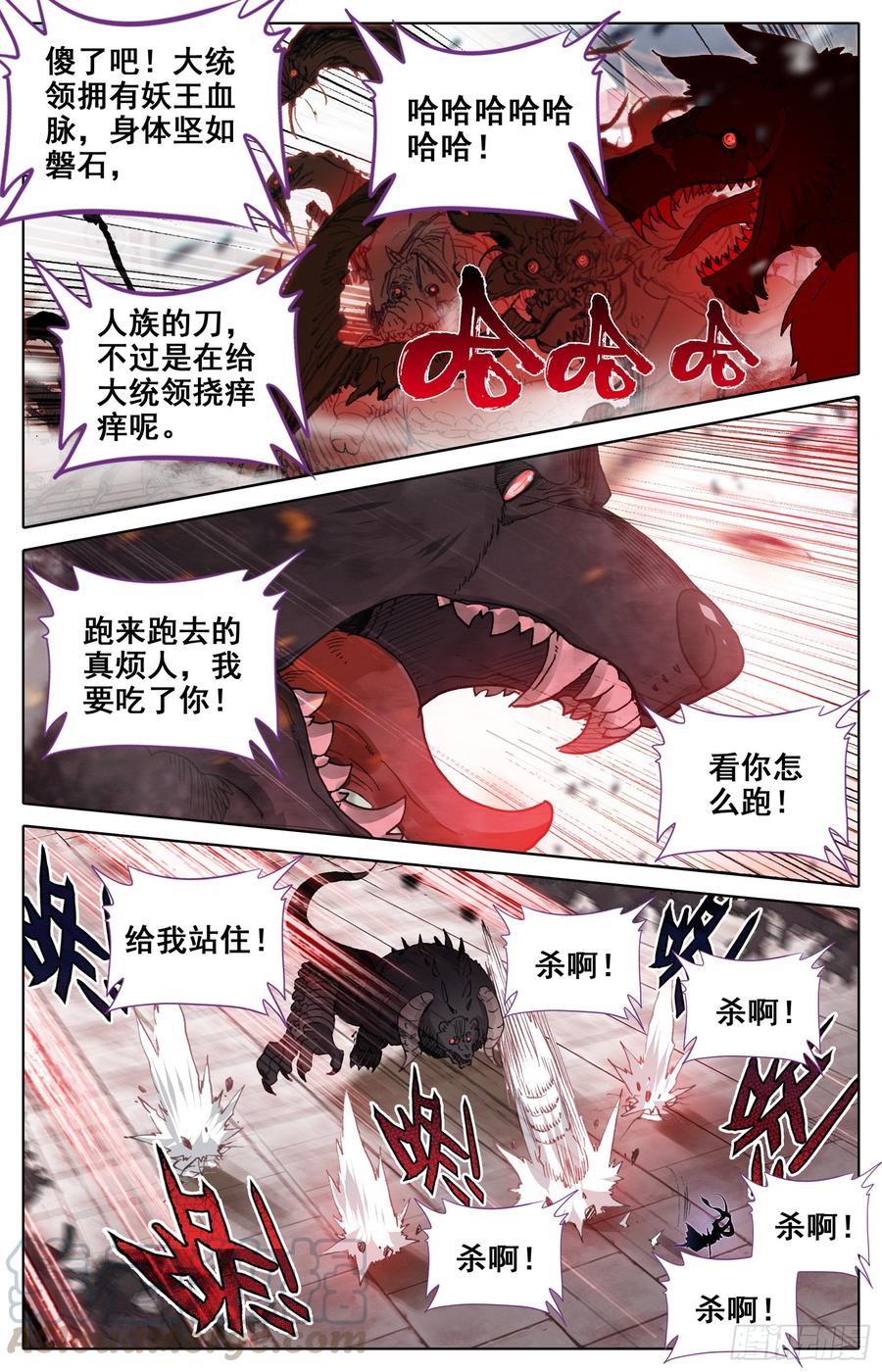 Azure Legacy Ch.42 p9