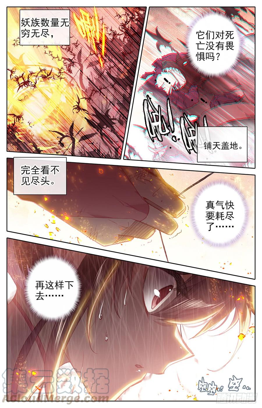 Azure Legacy Ch.43 p13