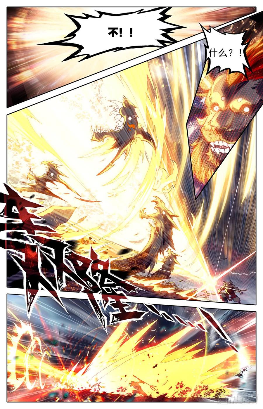 Azure Legacy Ch.43 p8