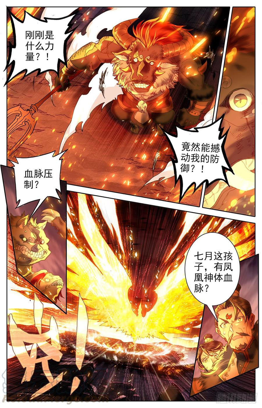 Azure Legacy Ch.43 p9