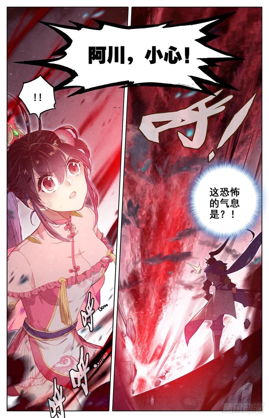 Azure Legacy Ch.45 p15