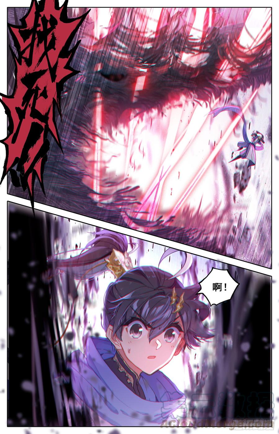 Azure Legacy Ch.46 p13