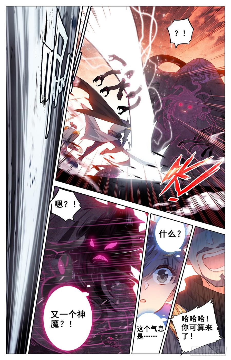 Azure Legacy Ch.47 p10
