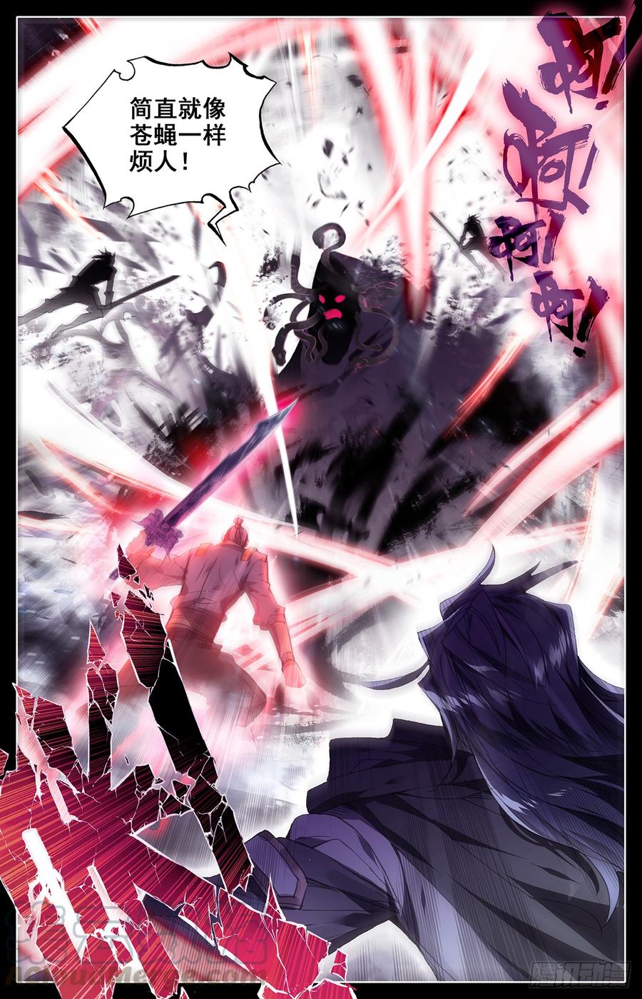 Azure Legacy Ch.47 p13