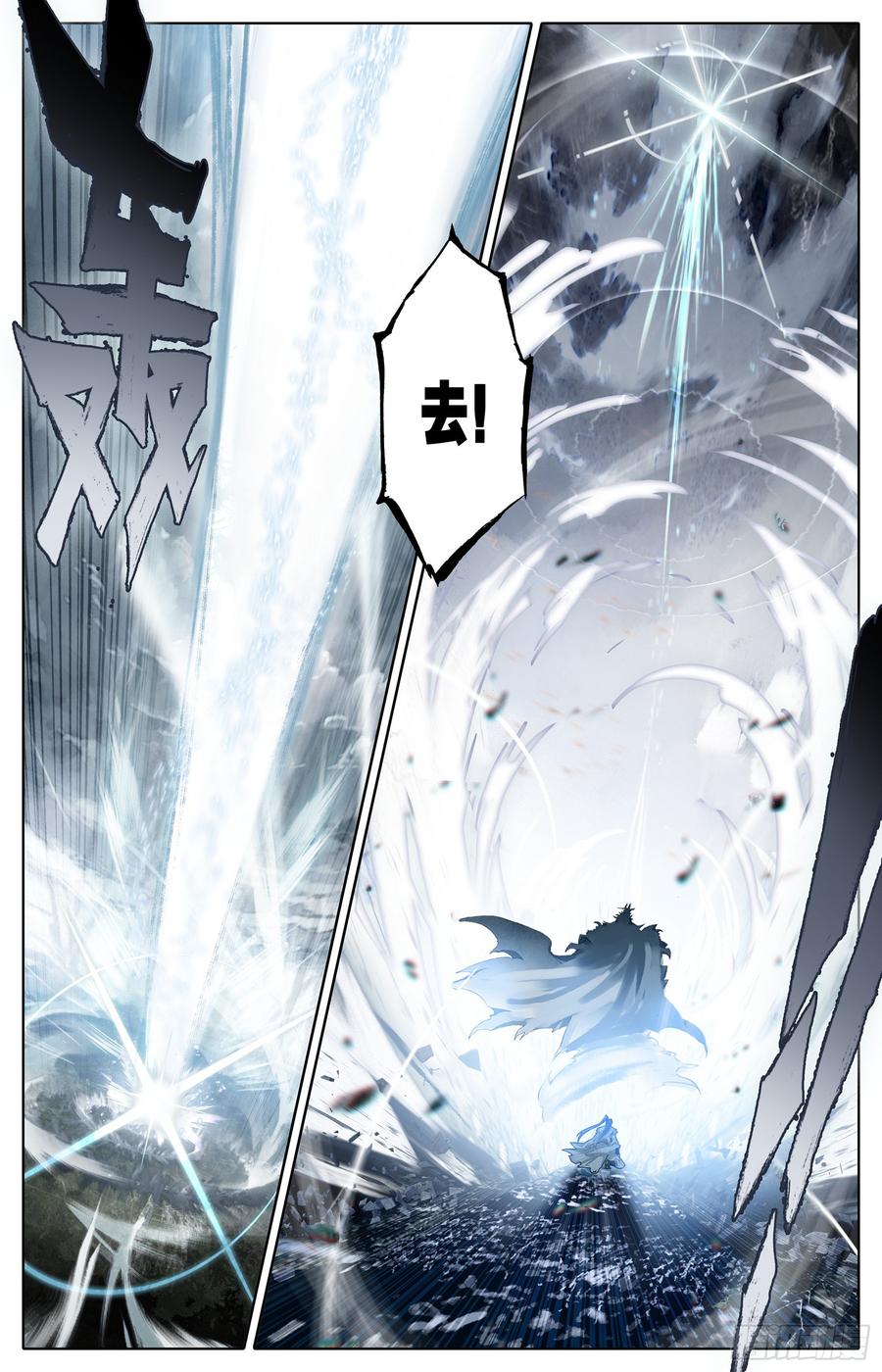 Azure Legacy Ch.48 p10