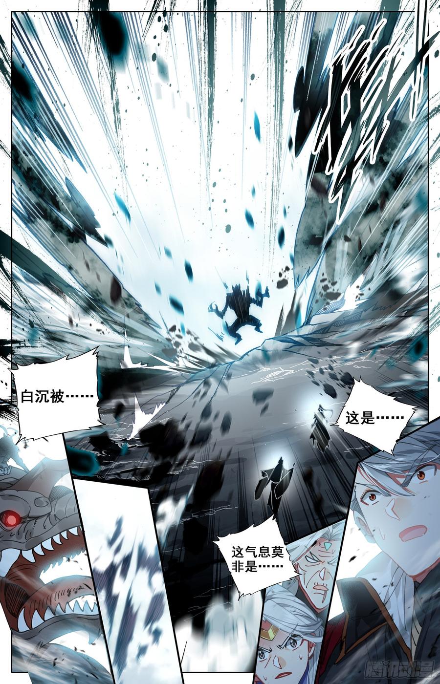 Azure Legacy Ch.48 p12