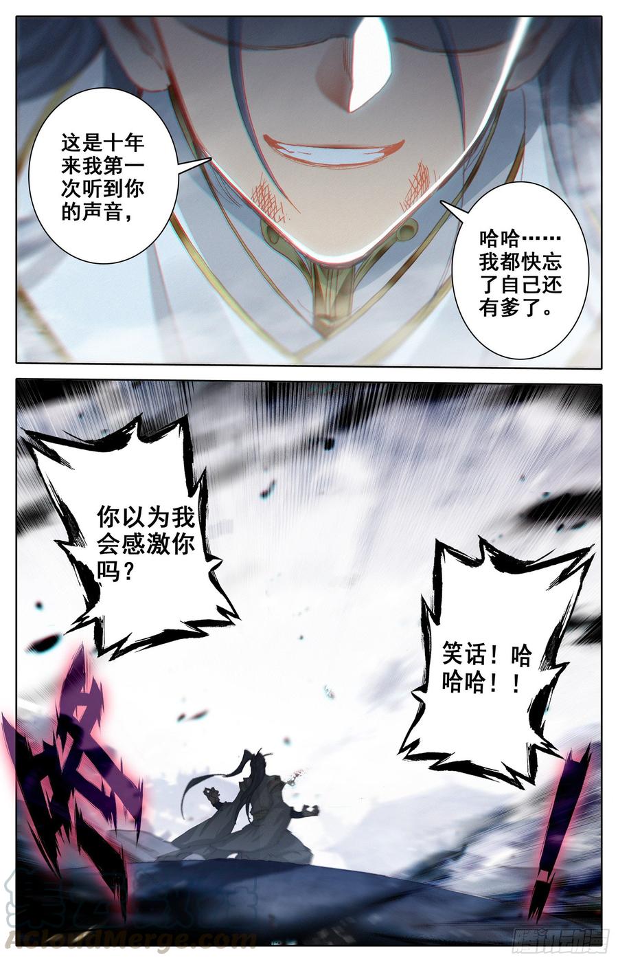 Azure Legacy Ch.48 p17