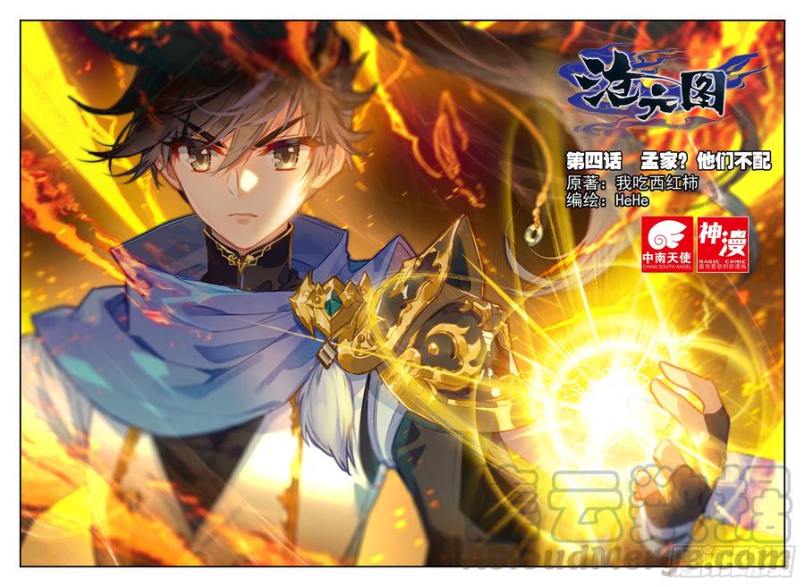 Azure Legacy Ch.5 p1