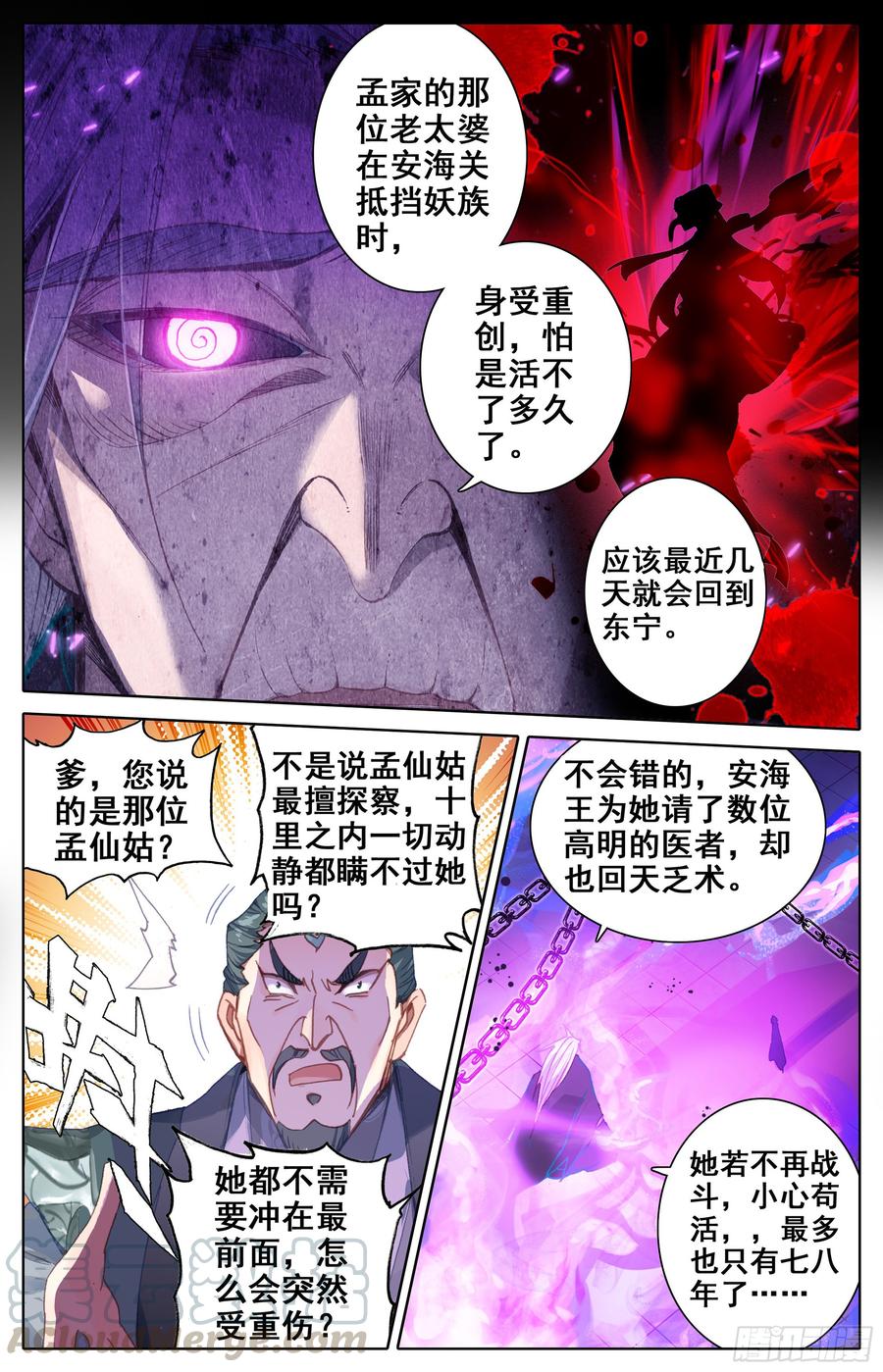 Azure Legacy Ch.5 p13