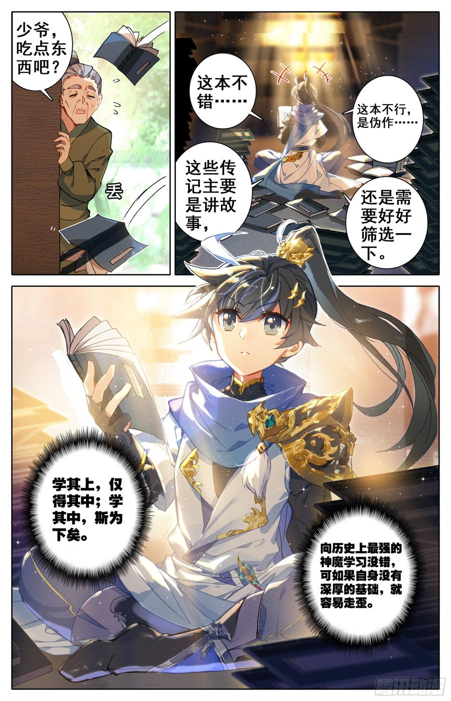 Azure Legacy Ch.5 p2