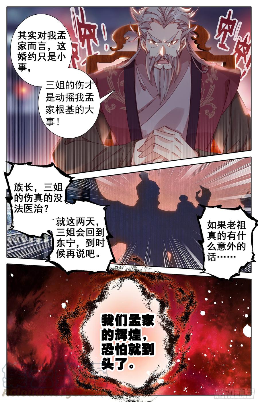 Azure Legacy Ch.6 p13