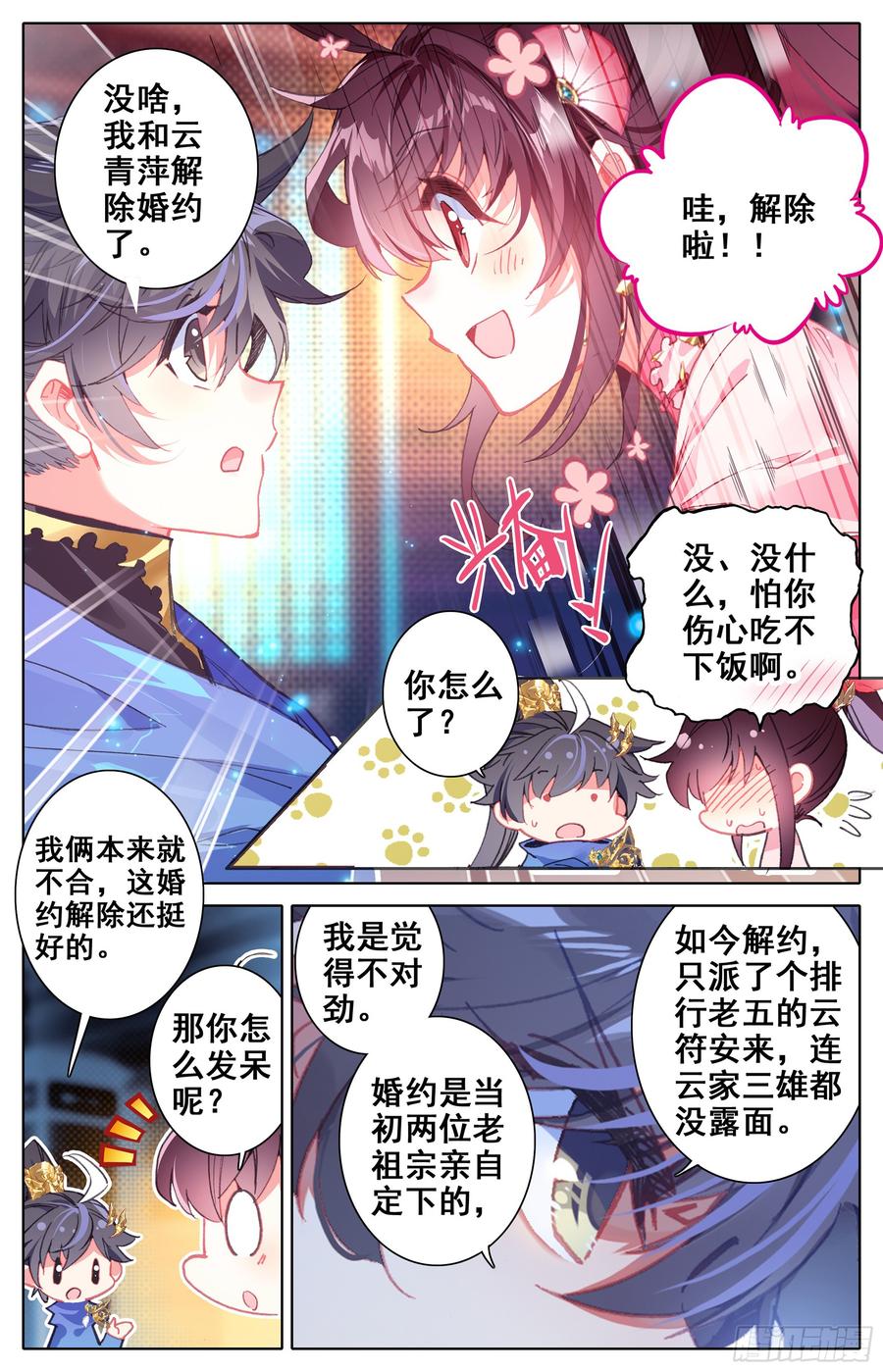 Azure Legacy Ch.6 p15