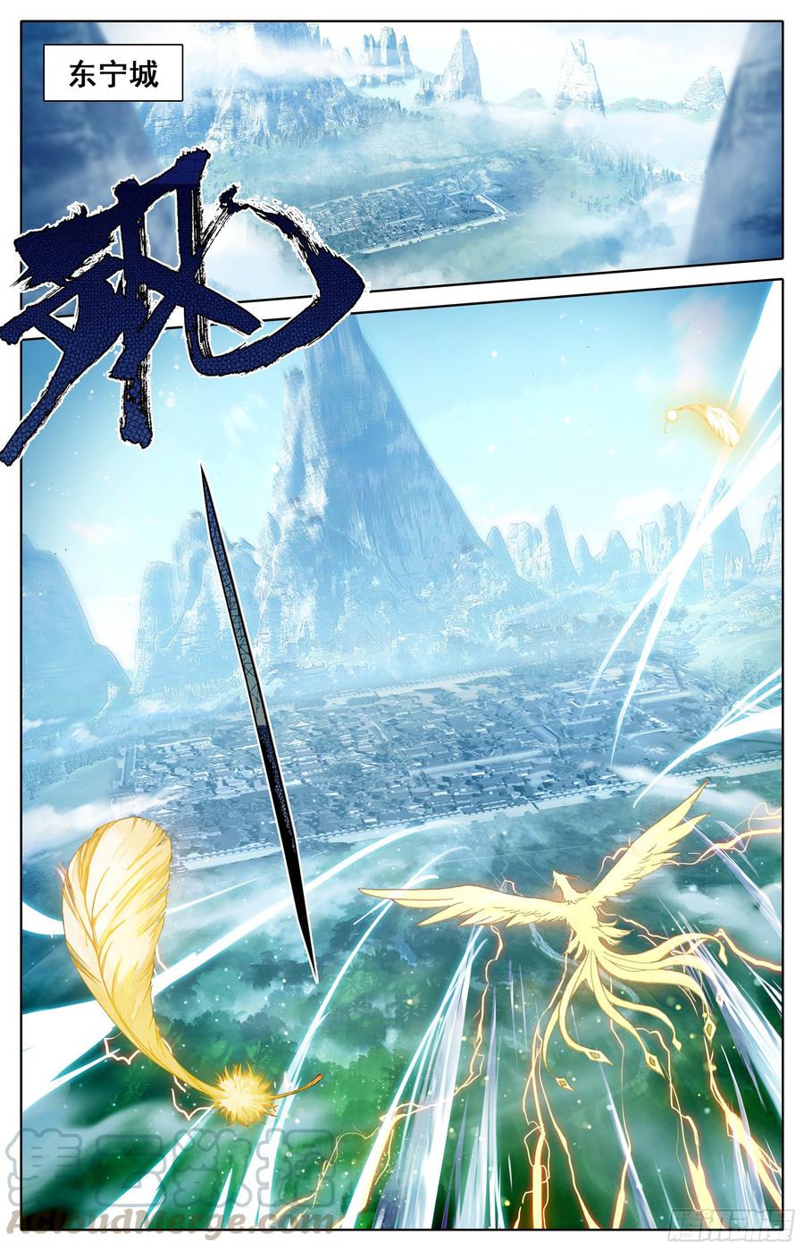Azure Legacy Ch.6 p17