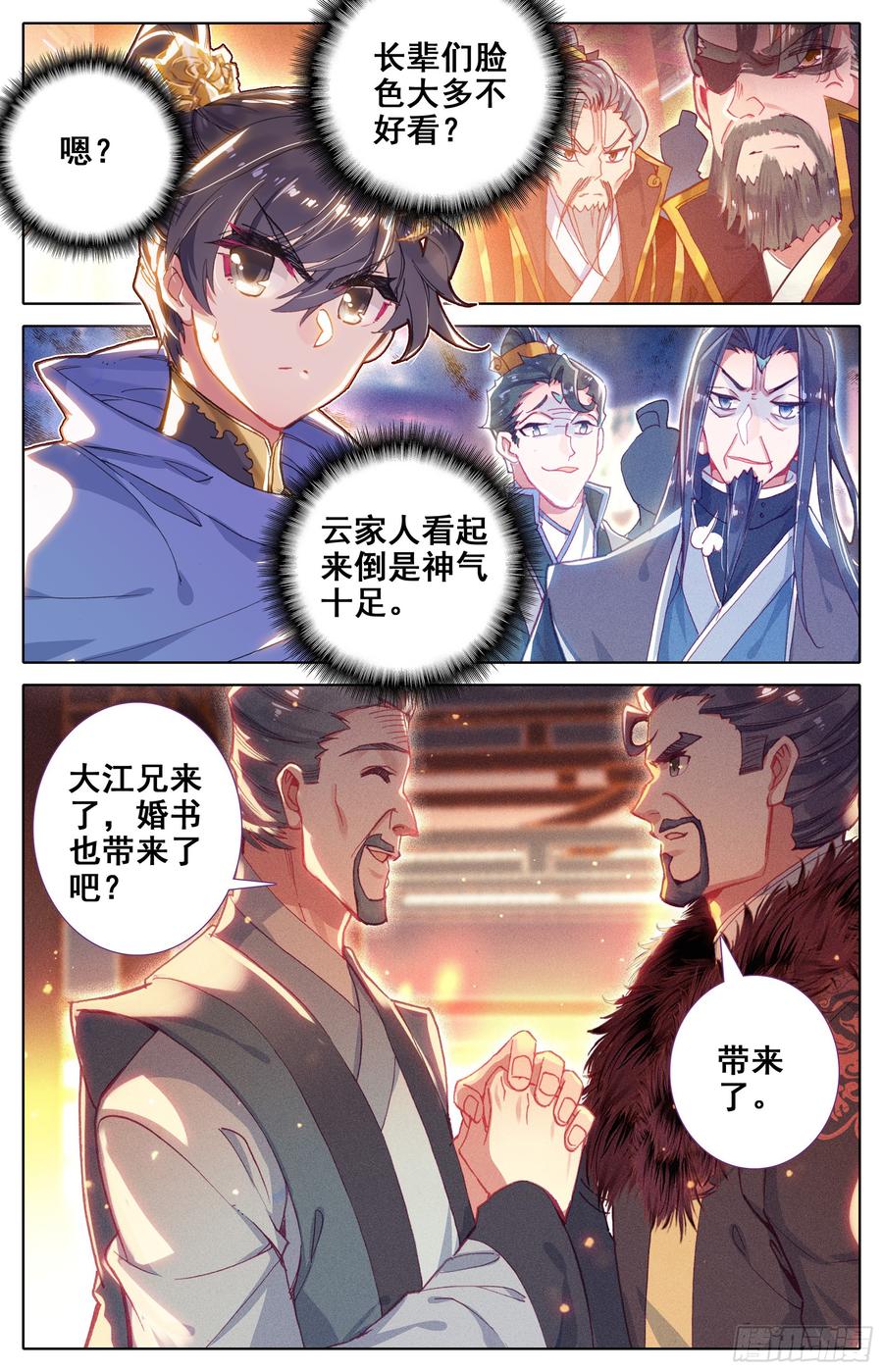 Azure Legacy Ch.6 p6