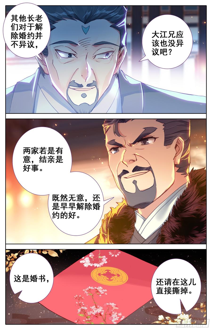 Azure Legacy Ch.6 p7