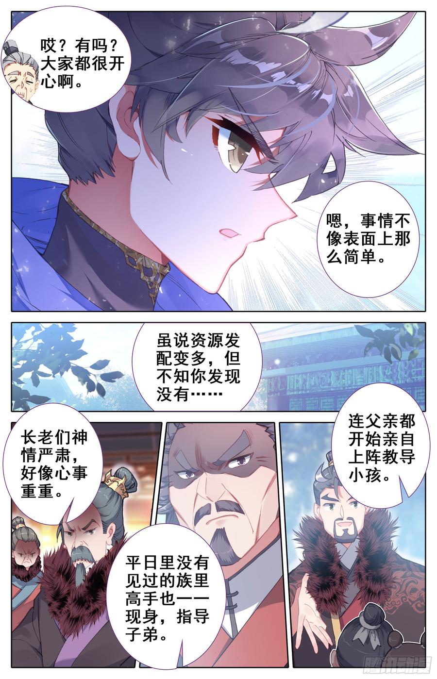 Azure Legacy Ch.7 p16