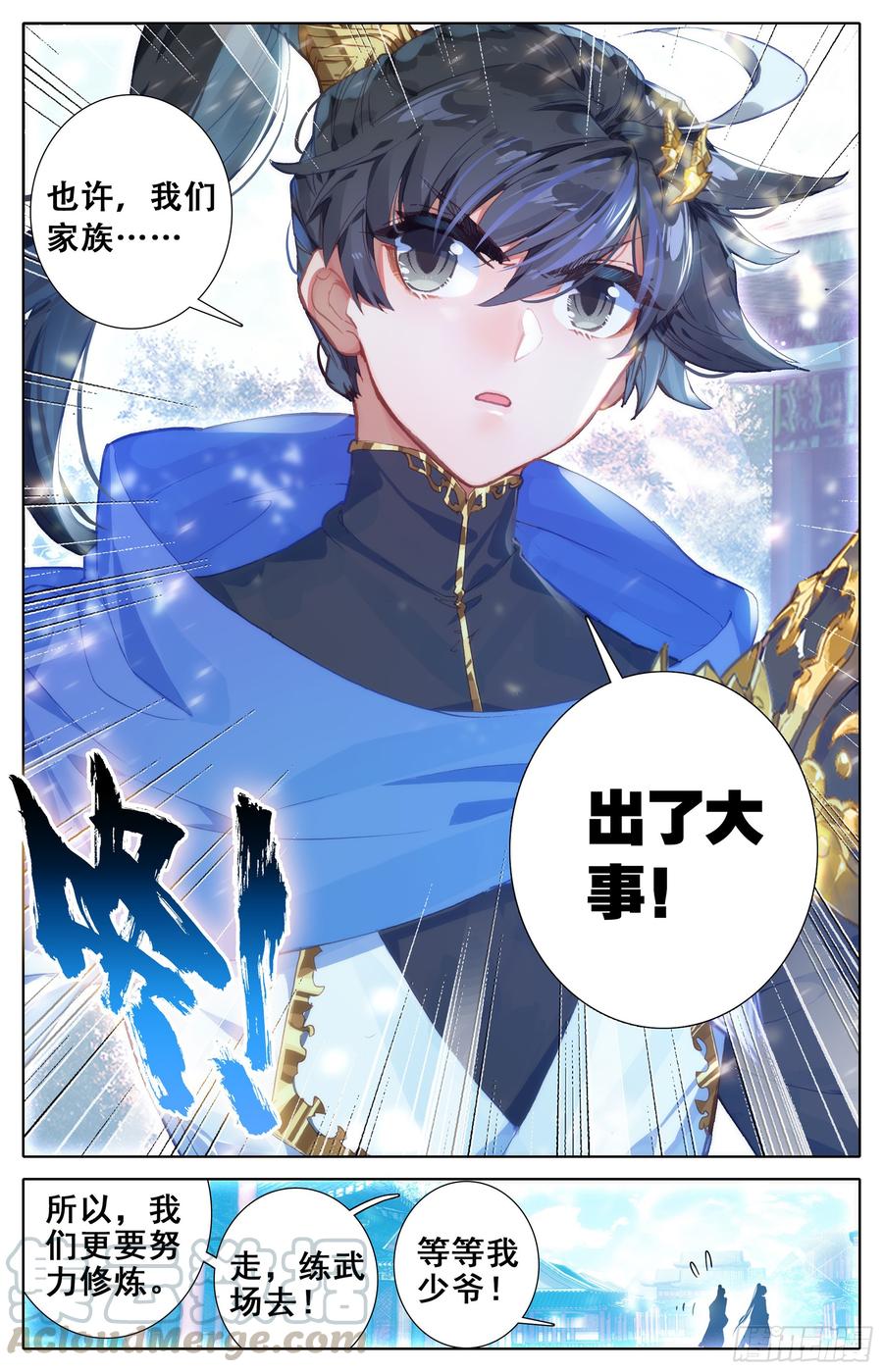 Azure Legacy Ch.7 p17
