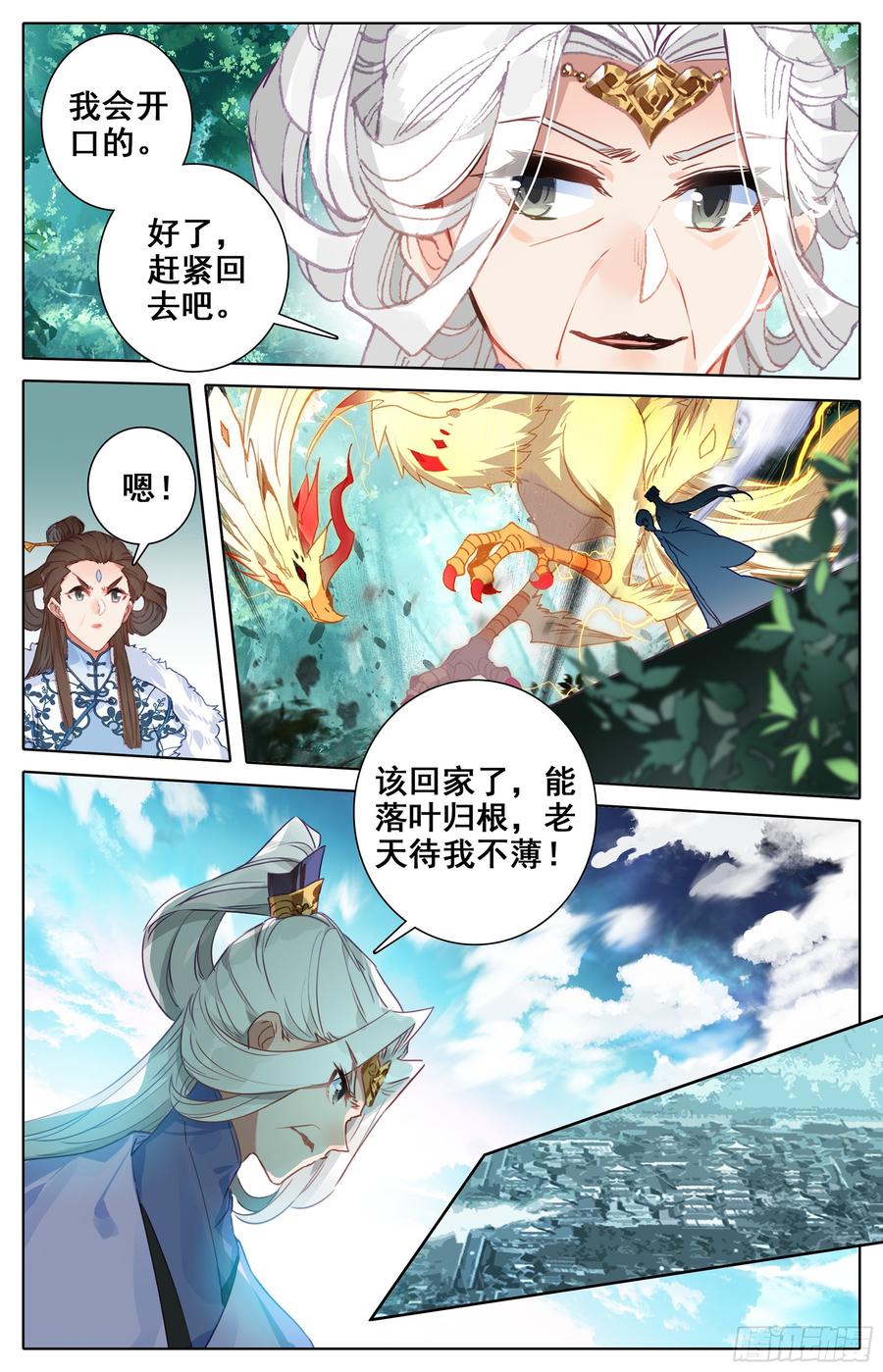 Azure Legacy Ch.7 p3