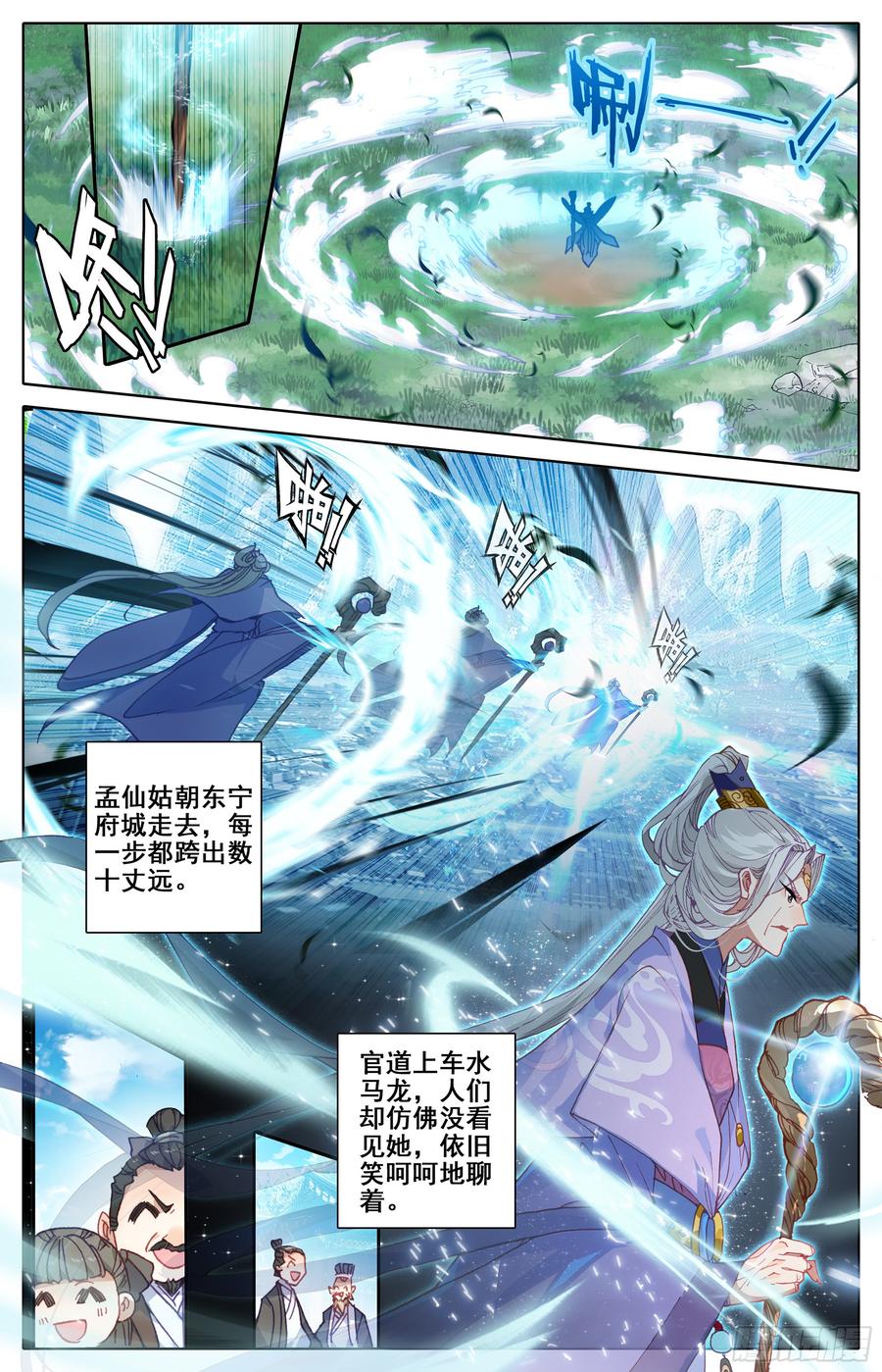 Azure Legacy Ch.7 p4