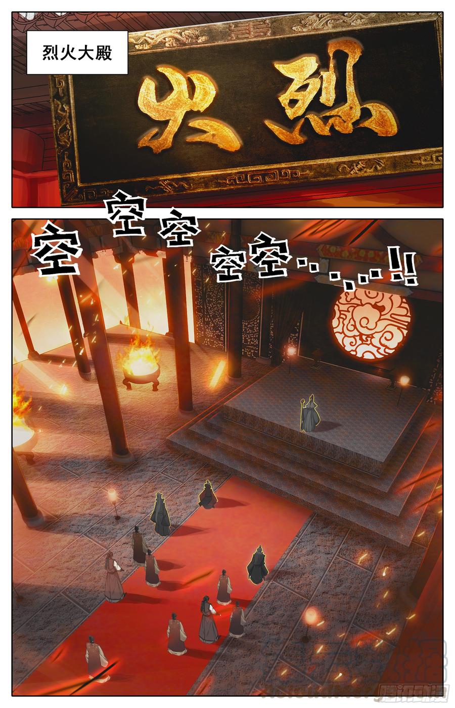 Azure Legacy Ch.7 p9
