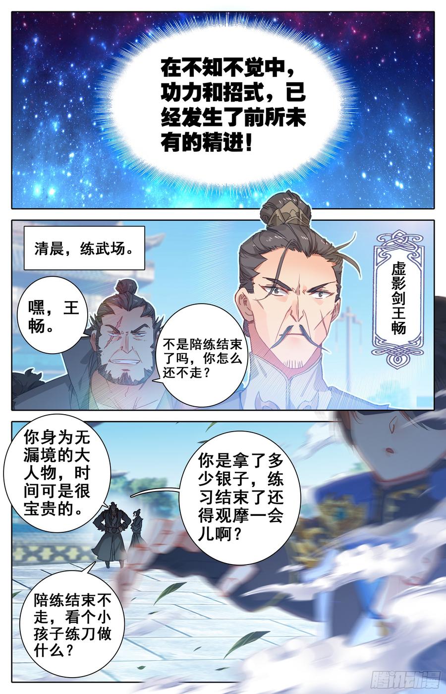 Azure Legacy Ch.8 p10