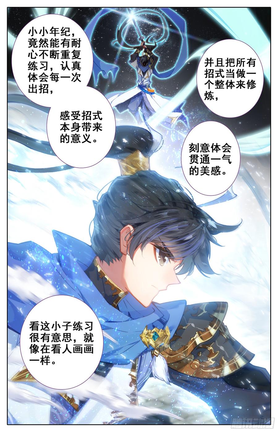 Azure Legacy Ch.8 p12