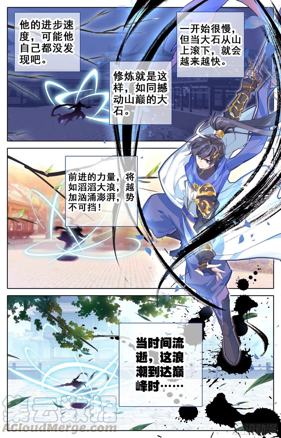 Azure Legacy Ch.8 p13