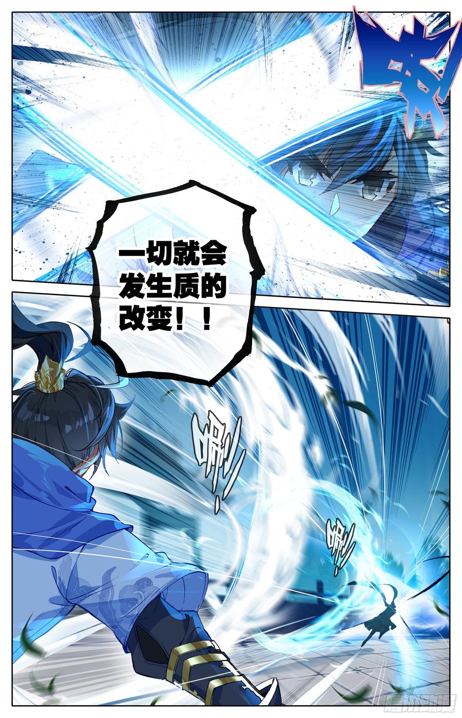 Azure Legacy Ch.8 p14