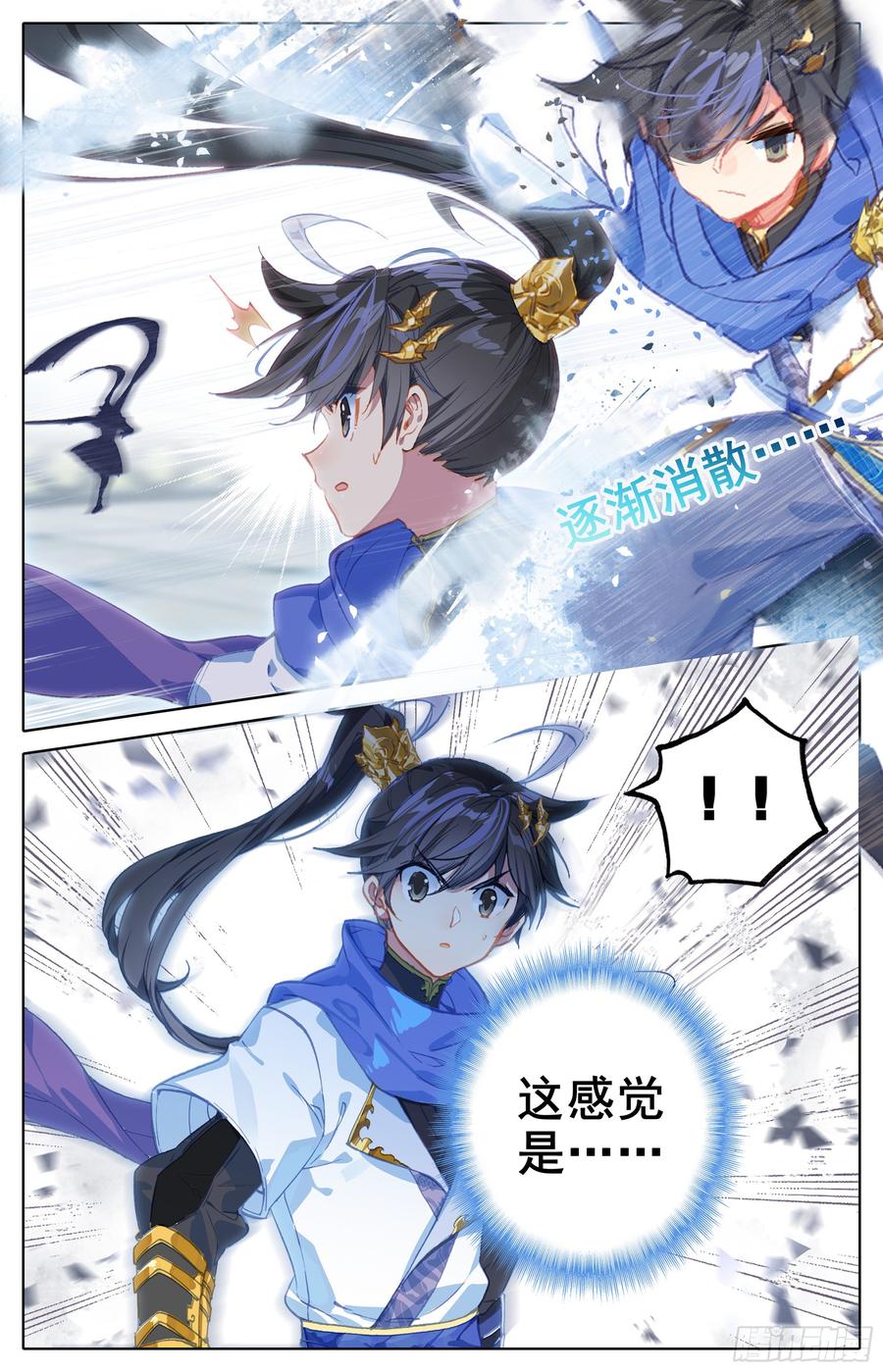 Azure Legacy Ch.8 p15