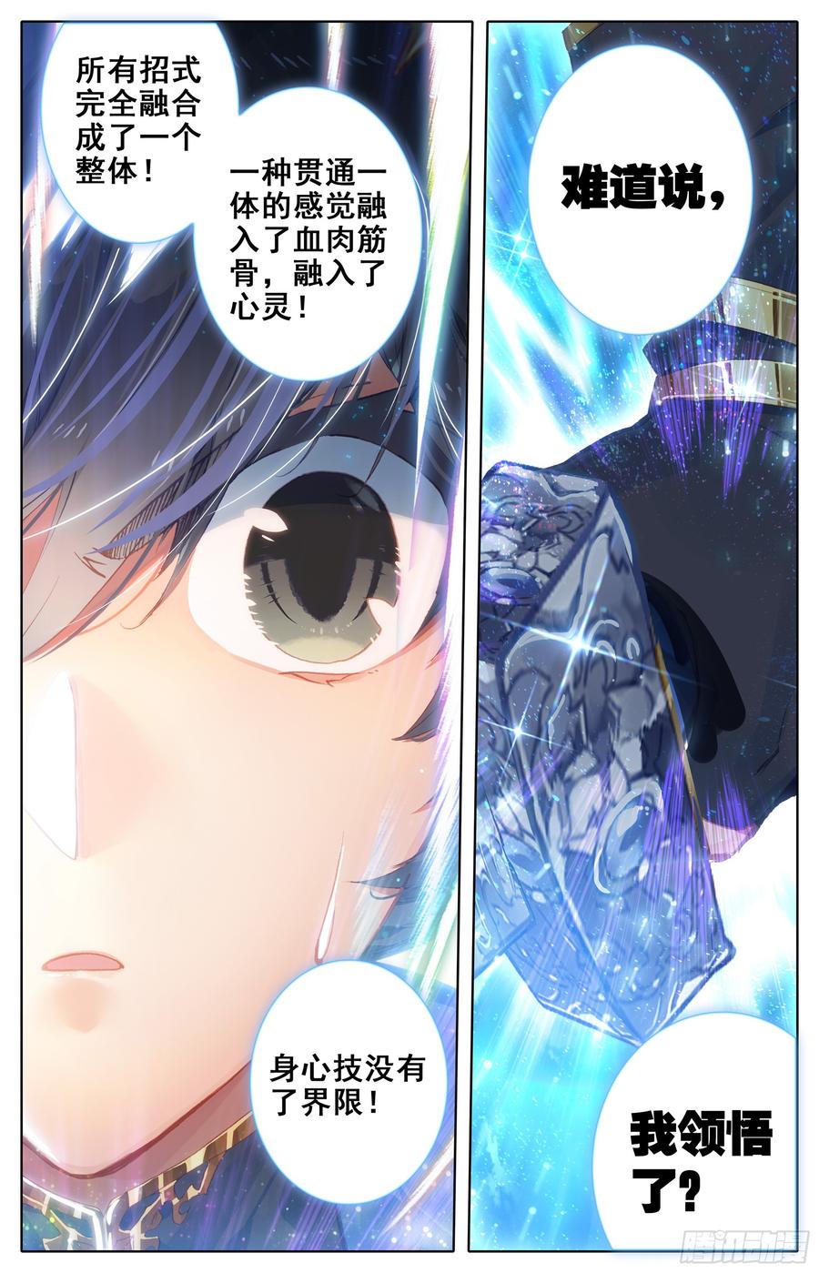 Azure Legacy Ch.8 p16