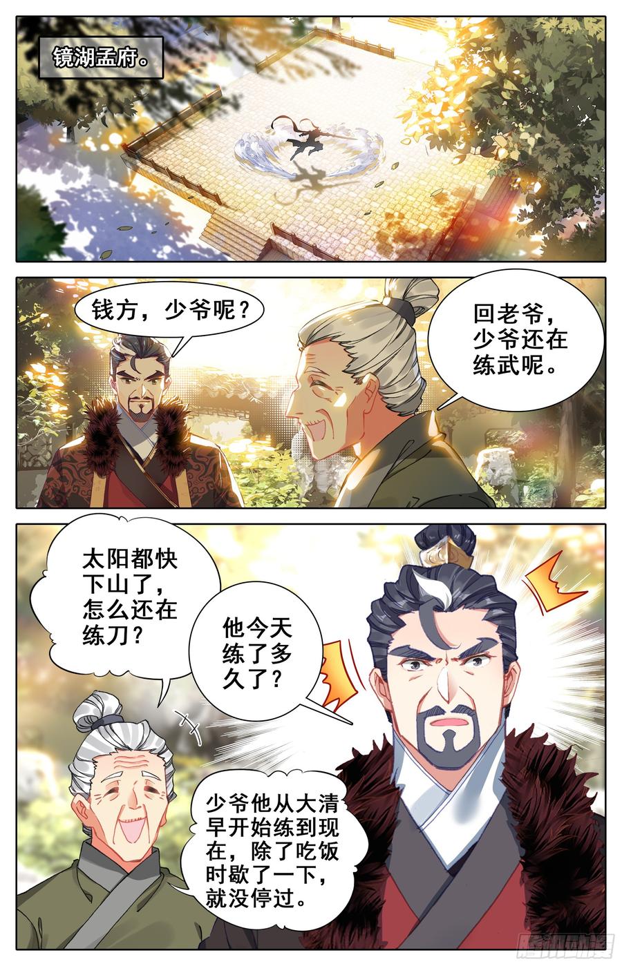 Azure Legacy Ch.8 p2