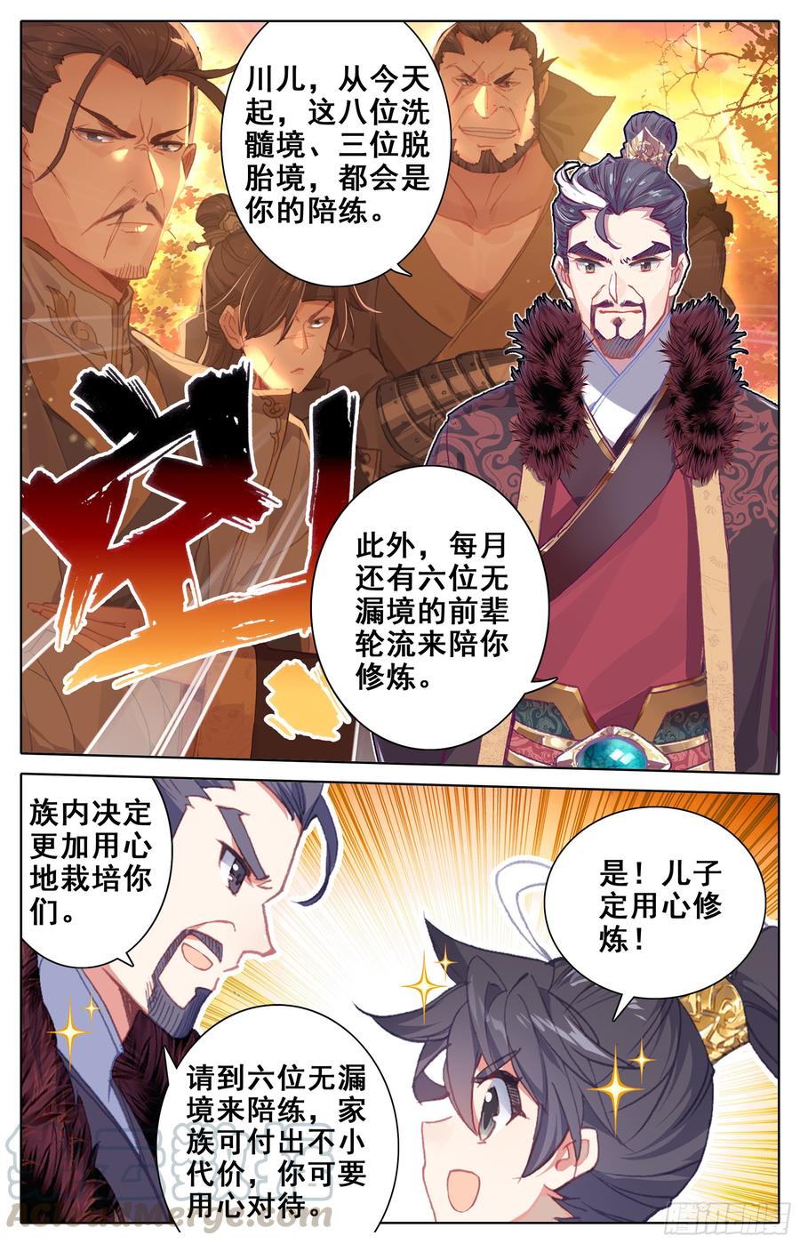 Azure Legacy Ch.8 p5