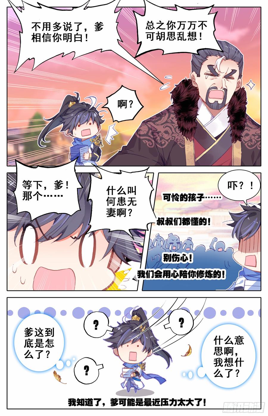 Azure Legacy Ch.8 p8