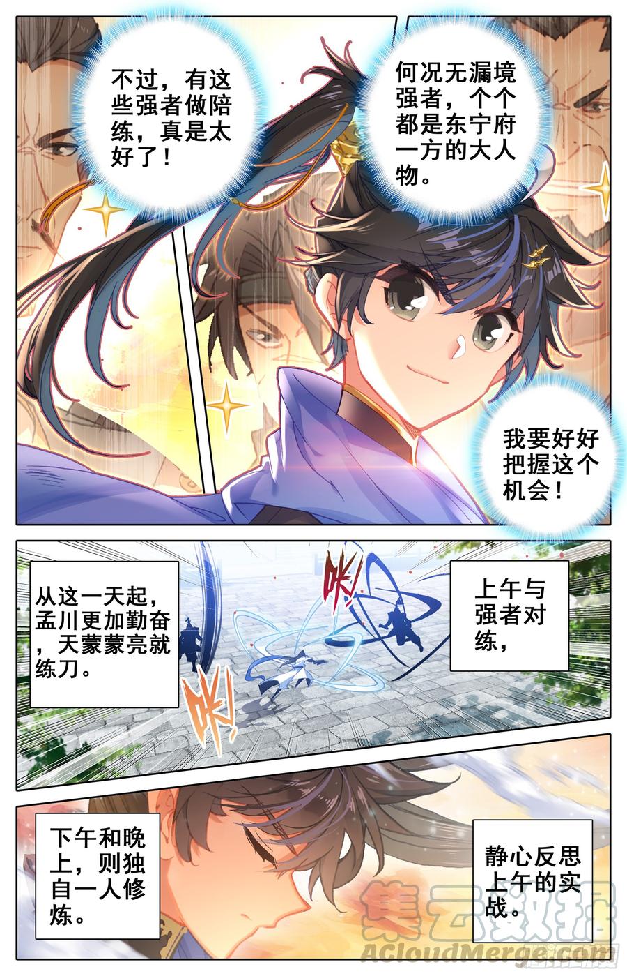 Azure Legacy Ch.8 p9