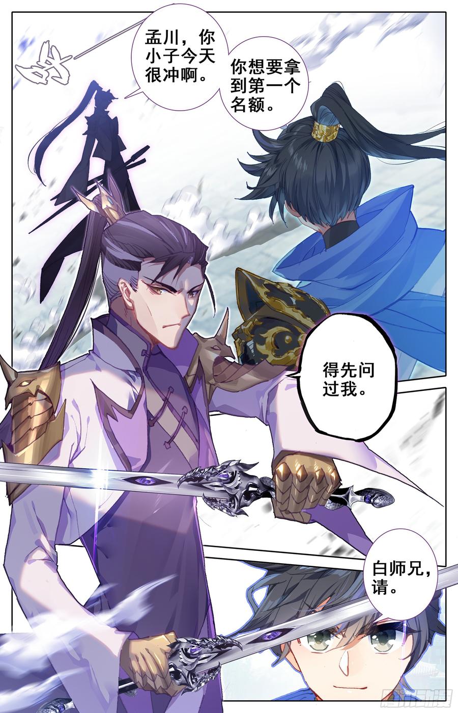 Azure Legacy Ch.9 p10