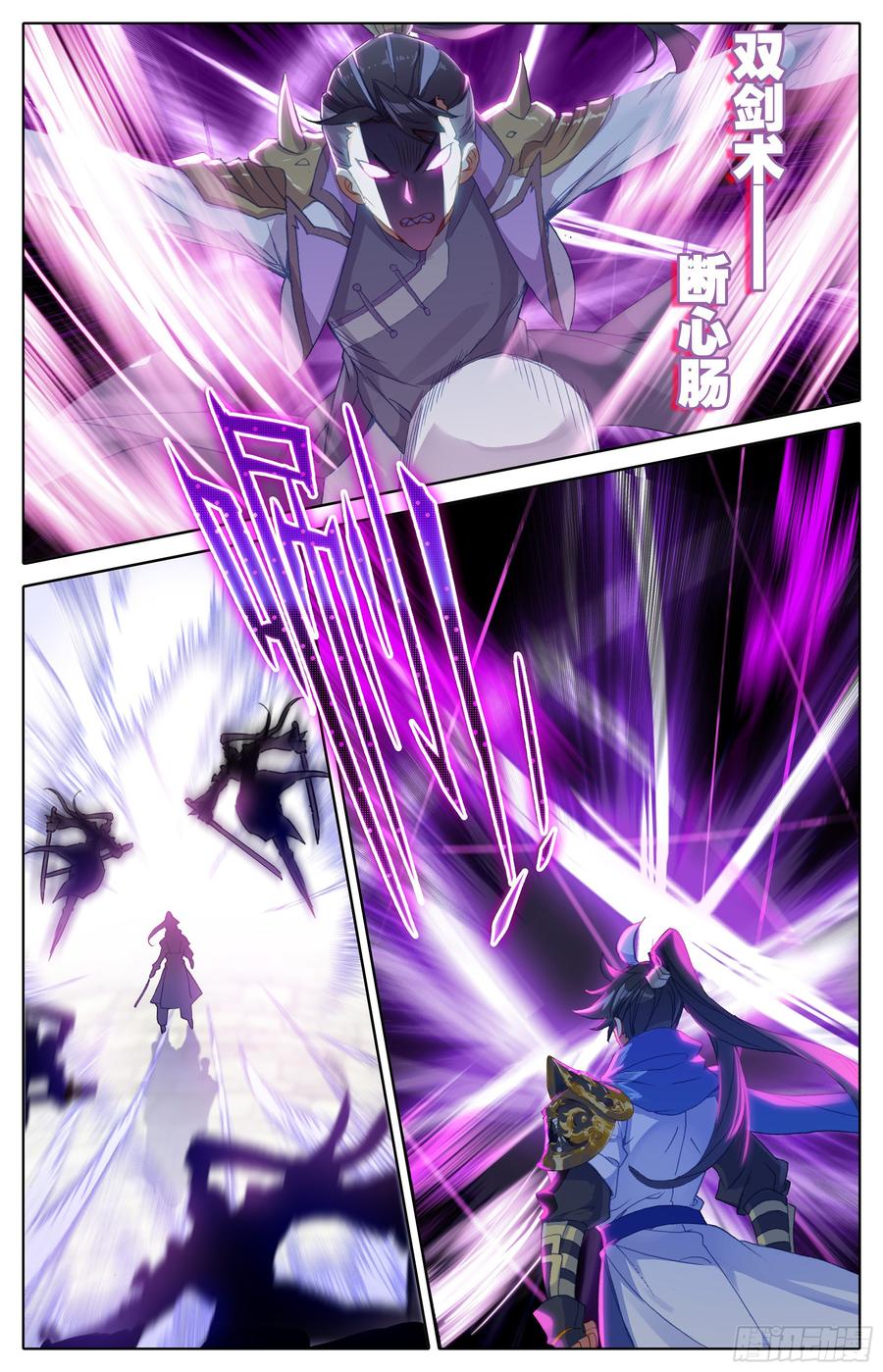 Azure Legacy Ch.9 p12