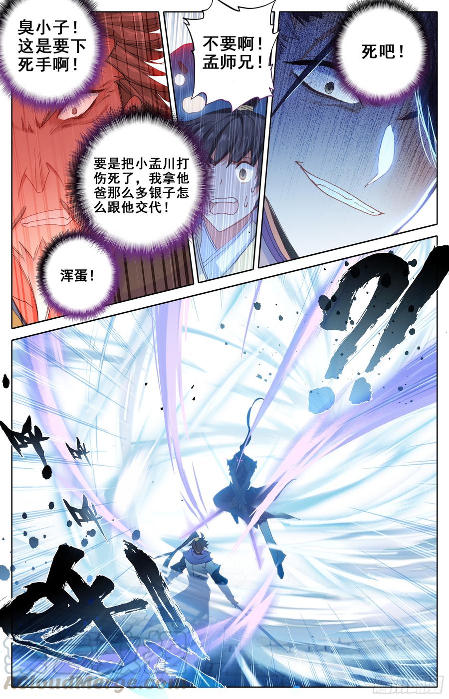 Azure Legacy Ch.9 p13