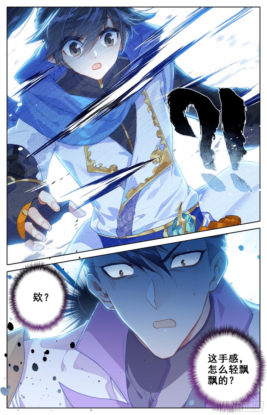 Azure Legacy Ch.9 p14