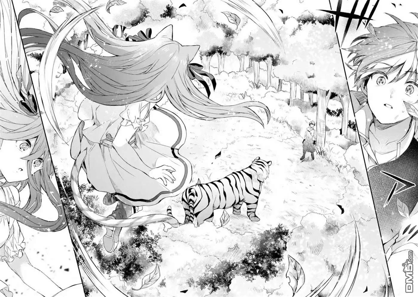 Yuusha Party wo Tsuihou Sareta Beast Tamer, Saikyou Shuzoku Nekomimi Shojo to Deau Ch.1 p27