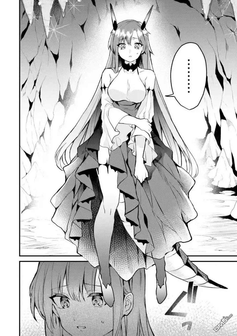 Yuusha Party wo Tsuihou Sareta Beast Tamer, Saikyou Shuzoku Nekomimi Shojo to Deau Ch.18 p14